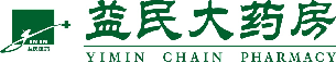 湛江市益民(mín)大藥房連鎖有(yǒu)限公(gōng)司